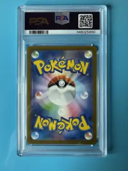 PSA 10 GEM MINT Charmeleon ART RARE 169/165 Japanese Pokemon Card 151 - Image 3