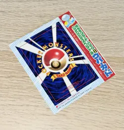 Pokemon Wooper 1999 Japanese CoroCoro Comic Magazine Unpeeled Promo Card #194 - Image 4