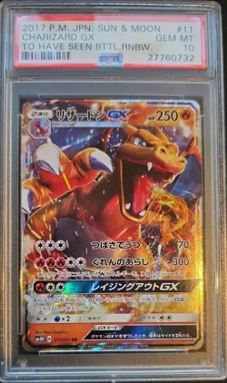 2017 POKEMON JPN SUN & MOON TO HAVE SEEN THE BATTLE RAINBOW CHARIZARD GX PSA 10 - Image 1