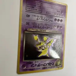 Pokemon ALAKAZAM No.065 Holo Team Rocket Wizards Japanese JPN - Image 4