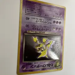 Pokemon ALAKAZAM No.065 Holo Team Rocket Wizards Japanese JPN - Image 5