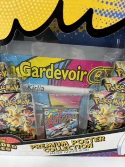 Pokemon TCG: Ascended Heroes Premium Poster Collection - Factory Sealed New1 - Image 2