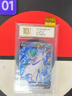 Pokemon TCG S-Chinese Ice Rider Calyrex V CS3bC 130/122 SR Grade10 - Image 1