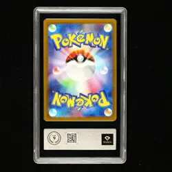 GEMIX 9 2023 Pokemon GYM JPN Pikachu G 120/SV-P Promo - Image 2