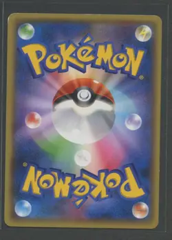 Meowth 1. Ed | Cruel Traitor 044/054 XY11 | Pokemon Karte JP EXC- Mauzi 2016 - Image 2
