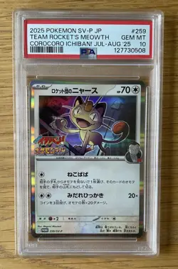 Pokemon TCG - Meowth 259 Scarlet & Violet Promo - Corocoro Ichiban! - PSA 10 - Image 1