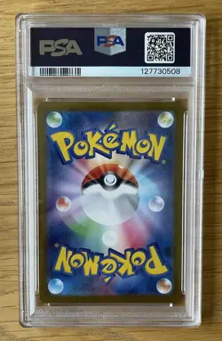 Pokemon TCG - Meowth 259 Scarlet & Violet Promo - Corocoro Ichiban! - PSA 10 - Image 2