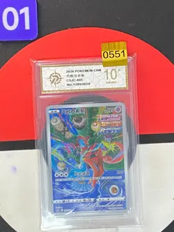 Pokemon TCG S-Chinese Sword & Shield Deoxys AR CSJC 005 Grade10 - Image 1