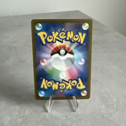 Pokemon Japanese Ampharos m4 088/083 Ninja Spinner ex - NM - Image 2