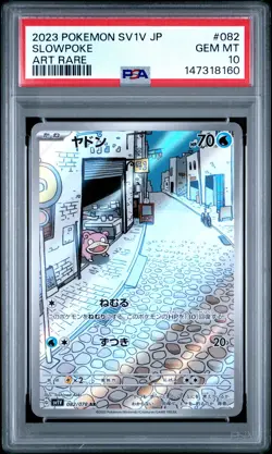 2023 POKEMON JPN SV1V-VIOLET EX ART RARE #082 SLOWPOKE PSA 10 - Image 1