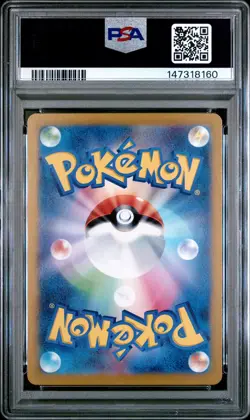 2023 POKEMON JPN SV1V-VIOLET EX ART RARE #082 SLOWPOKE PSA 10 - Image 2