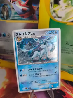 Pokemon Karte Card Holo Glaceon Glaziola Lv. 46 Majestic Dawn japanese NM- - Image 1