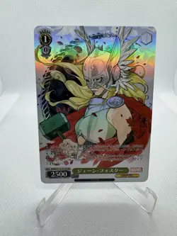 Weiss Schwarz MARVEL Vol.2 MAR/S113-017S SR Jane Foster - Image 1