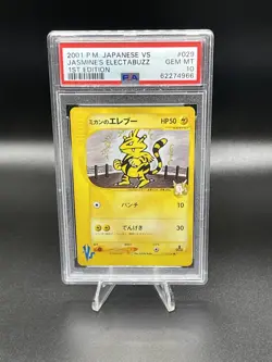 PSA 10 Jasmine's Electabuzz 029/141 1st Ed VS Series Japanese Pokemon Card MINT - Image 1