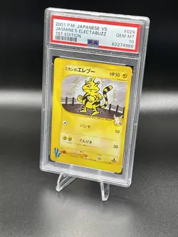 PSA 10 Jasmine's Electabuzz 029/141 1st Ed VS Series Japanese Pokemon Card MINT - Image 2