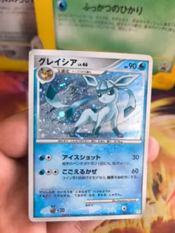Pokemon Karte Card Holo Glaceon Glaziola Lv. 46 Majestic Dawn japanese LP+ - Image 2