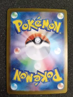 Slaking ex SR 126/106 SV8 Super Electric Breaker Pokemon Card Japanese NM/M - Image 2