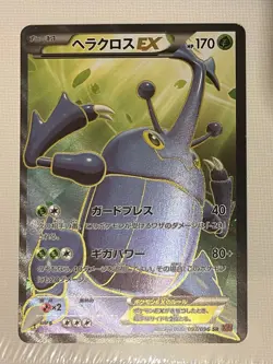 Pokemon Card Heracross EX SR 097/096 xy3 Rising Fist Japanese - Image 1