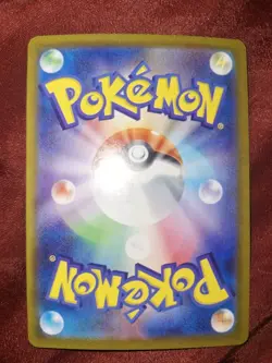 Palafin ex SAR 207/187 Terastal Festival sv8a Pokemon Card Game Japanese NM - Image 2