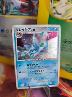 Pokemon Karte Card Holo Glaceon Glaziola Lv. 44 Majestic Dawn japanese Good- - Image 1