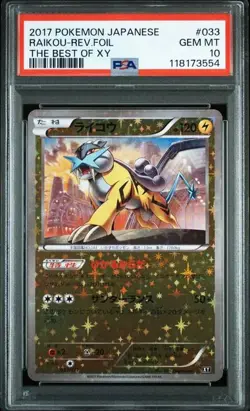 PSA 10 Raikou Reverse Foil 033/171 THE BEST OF XY 2017 Pokemon Card Japanese - Image 1