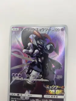 Pokemon Card Armored Mewtwo Promo 365/SM-P Japanese 2019 - Image 3
