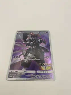 Pokemon Card Armored Mewtwo Promo 365/SM-P Japanese 2019 - Image 4