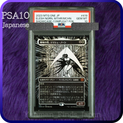 PSA 10 MTG Elesh Norn Mother of Machines Showcase Compleat Junji Ito Japanese - Image 1