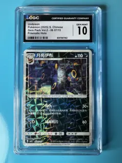 Umbreon Prismatic Holo CGC 10 GEM MINT S Chinese Gem Pack Vol 2 0607/15 Pokemon - Image 1