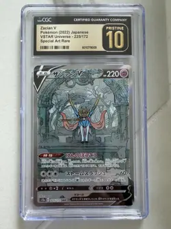 Pokemon Zacian V CGC Pristine 10 VSTAR Universe 225/172 Japanese SAR - Image 1