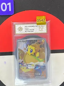 Pokemon TCG S-Chinese Joltik CSV5C 132/129 AR Grade10 - Image 1