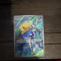 Pokemon Misty's Psyduck Basic Holo Art Rare Sv9a 071/063 Korean 70 HP OKACHEKE - Image 1