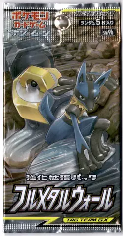 Japanese Pokemon FULL METAL WALL Sun and Moon [SM9b] - US SELLER - - Image 1