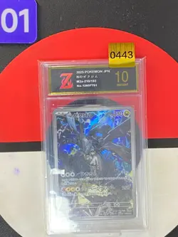 2025 Pokemon TCG Japanese Mega Dream N's Zekrom M2a 210/193 AR Grade10 - Image 1