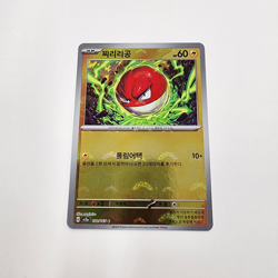 POKEMON TCG VOLTORB 100/165 POKEMON 151 REVERSE POKEBALL HOLO KOREAN NM - Image 1