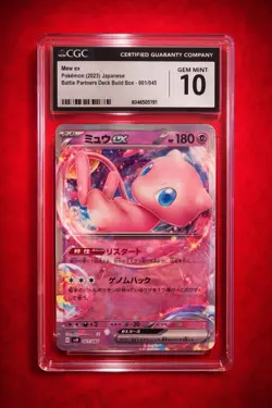 💎CGC 10 GEM MINT Mew ex Japanese Battle Partners Deck 001/045 Holo Pokemon - Image 1