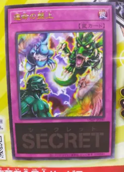Pre-Order Yugioh 30th Anniversary Demon's Pack V Jump Promo Japan *READ* - Image 5