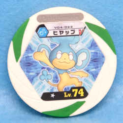 Panpour Pokemon Battrio Coin V04-022 Lv.74 2012 Vintage Nintendo Japanese F/S - Image 1