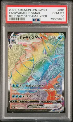 PSA 10 Gyarados VMAX HR 081/067 s7R Blue Sky Stream Pokemon Card Japanese - Image 1