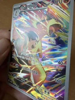 PSL Pokemon card Ethan's Typhlosion 070/063 AR Arena of Hot wind Korean NM/M - Image 3
