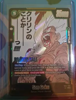 Dragonball Manga Sb02 14 Card Lot. Read Description and pics. - Image 4
