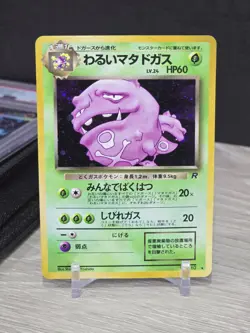 Pokemon Card TCG Dark Weezing No. 110 Holo Rare Team Rocket Japanese Vintage - Image 3