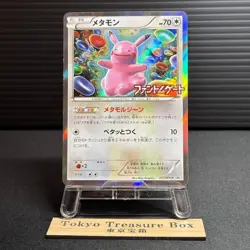 Ditto Holo 077/XY-P Phantom Gate Promo 2014 Pokemon Card Japanese - Image 1