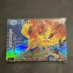 David Choe Choeymon Munkomon Moltres Art Card 438 - Image 1
