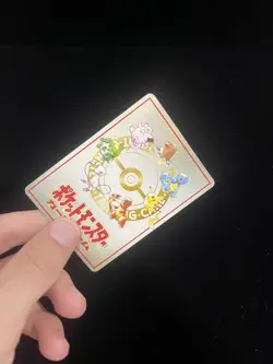 Ooyama's Pikachu No.025 Vending Series Vintage Pokemon Card Japanese #3 - Image 2