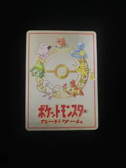 Ooyama's Pikachu No.025 Vending Series Vintage Pokemon Card Japanese #3 - Image 3