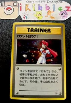 Japanese Rocket's Trap MP VHTF Holo Bleed 2 Swirls Team Rocket Pokemon Card! - Image 1