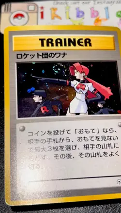 Japanese Rocket's Trap MP VHTF Holo Bleed 2 Swirls Team Rocket Pokemon Card! - Image 4