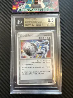 BGS 9.5 Gem MT-ARCEUS VICTORY MEDAL 036/DPt-P 2009 POKEMON BATTLE TOUR KNOCKOUT - Image 1