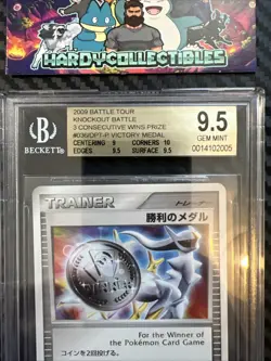 BGS 9.5 Gem MT-ARCEUS VICTORY MEDAL 036/DPt-P 2009 POKEMON BATTLE TOUR KNOCKOUT - Image 2